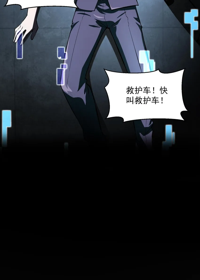 27 合作！VR探險遊戲！ 第23页