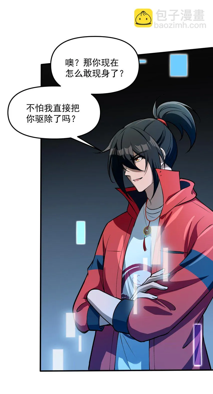 27 合作！VR探險遊戲！ 第27页