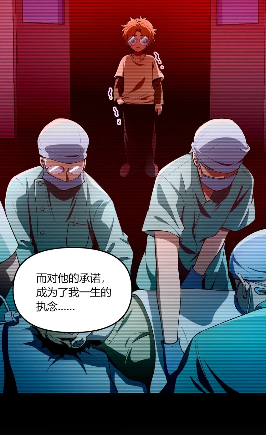 27 合作！VR探險遊戲！ 第42页