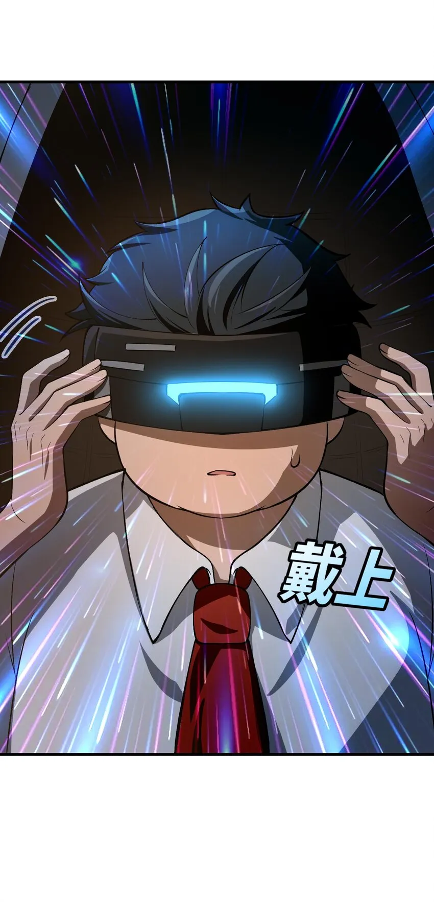 27 合作！VR探險遊戲！ 第70页