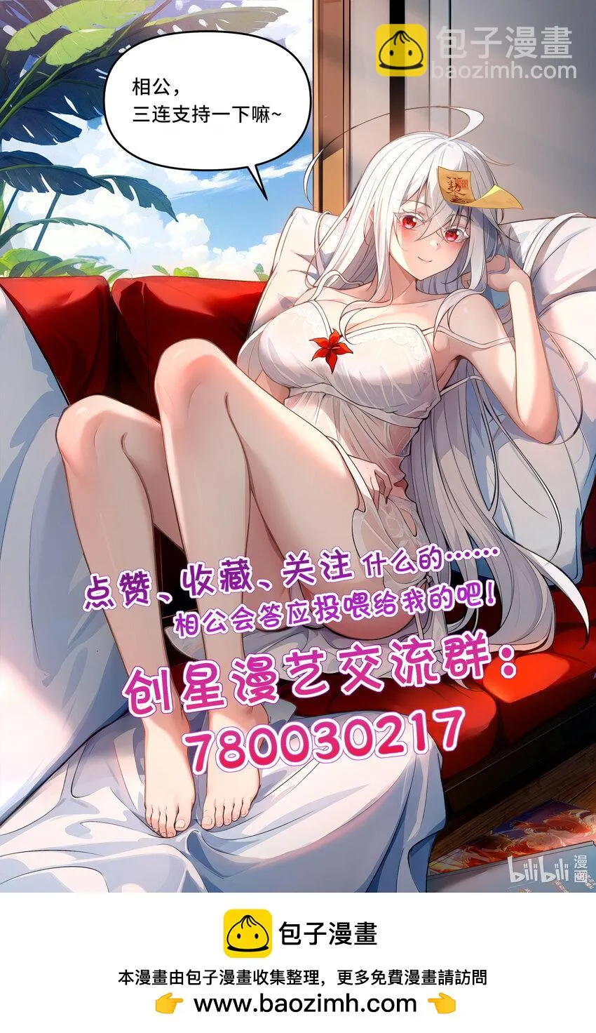 27 合作！VR探險遊戲！ 第84页