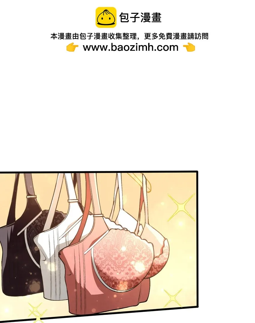 28 美女您身材真好 第2页