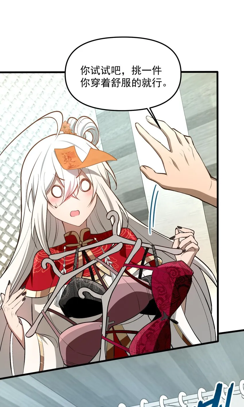 28 美女您身材真好 第24页
