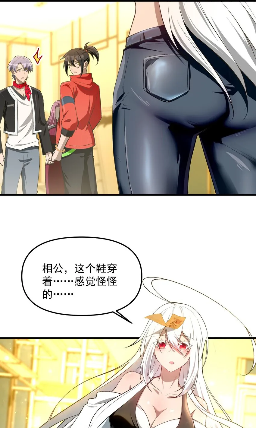 28 美女您身材真好 第62页