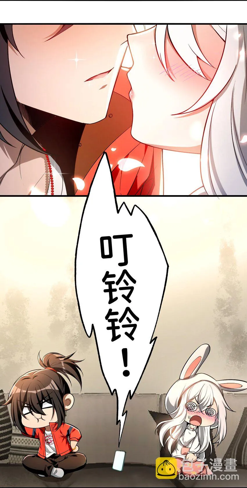 29 我歡迎！我歡迎您！ 第16页