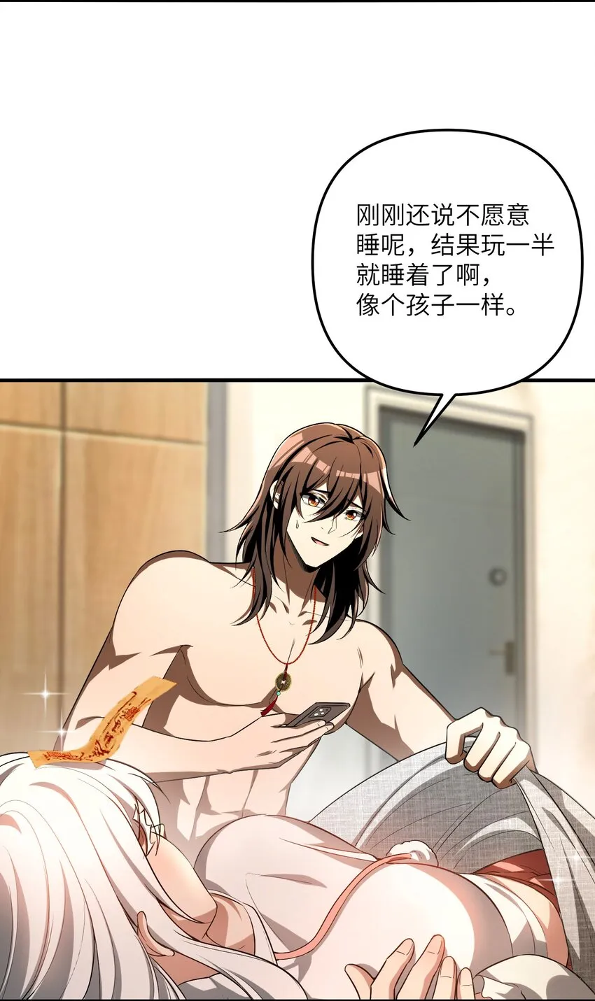 29 我歡迎！我歡迎您！ 第28页