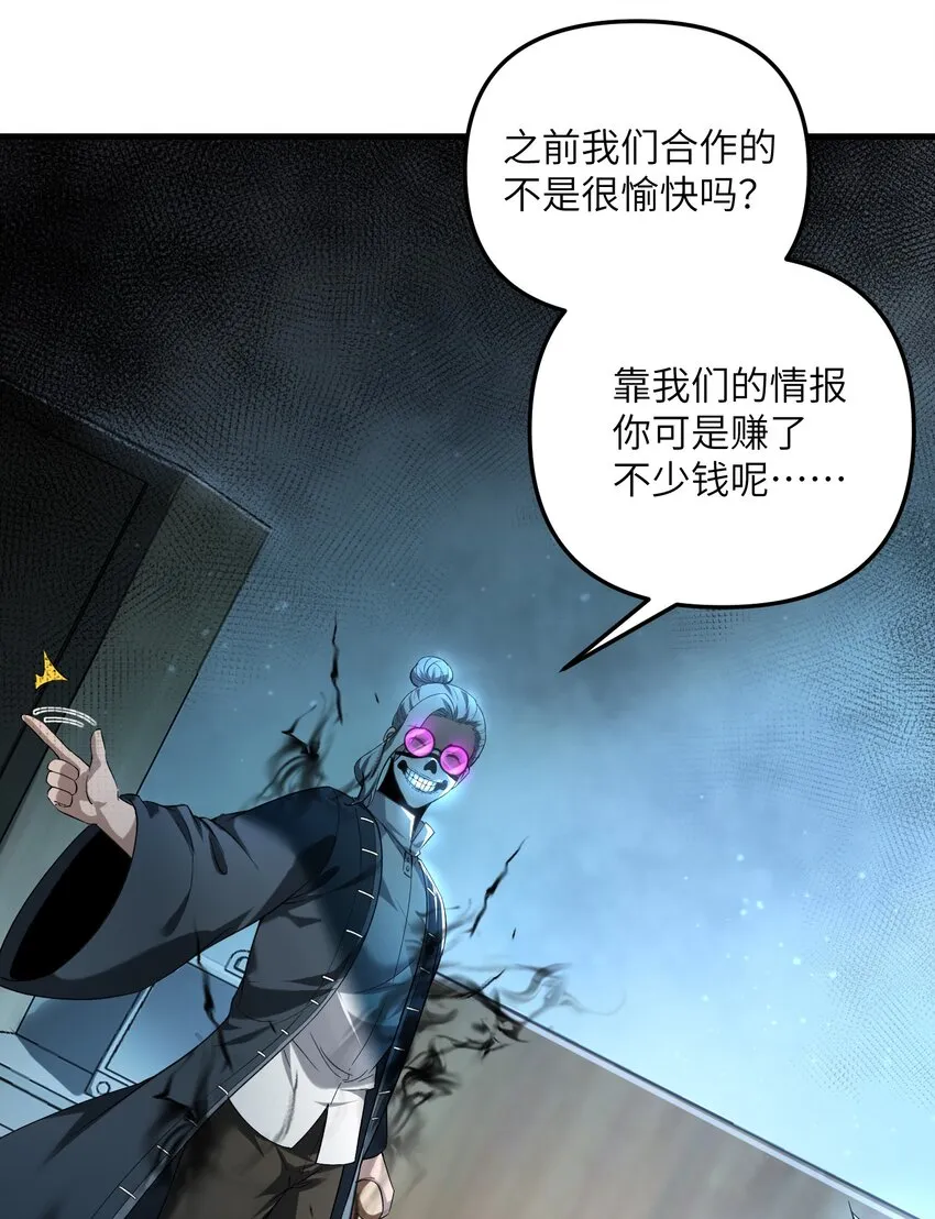 29 我歡迎！我歡迎您！ 第39页