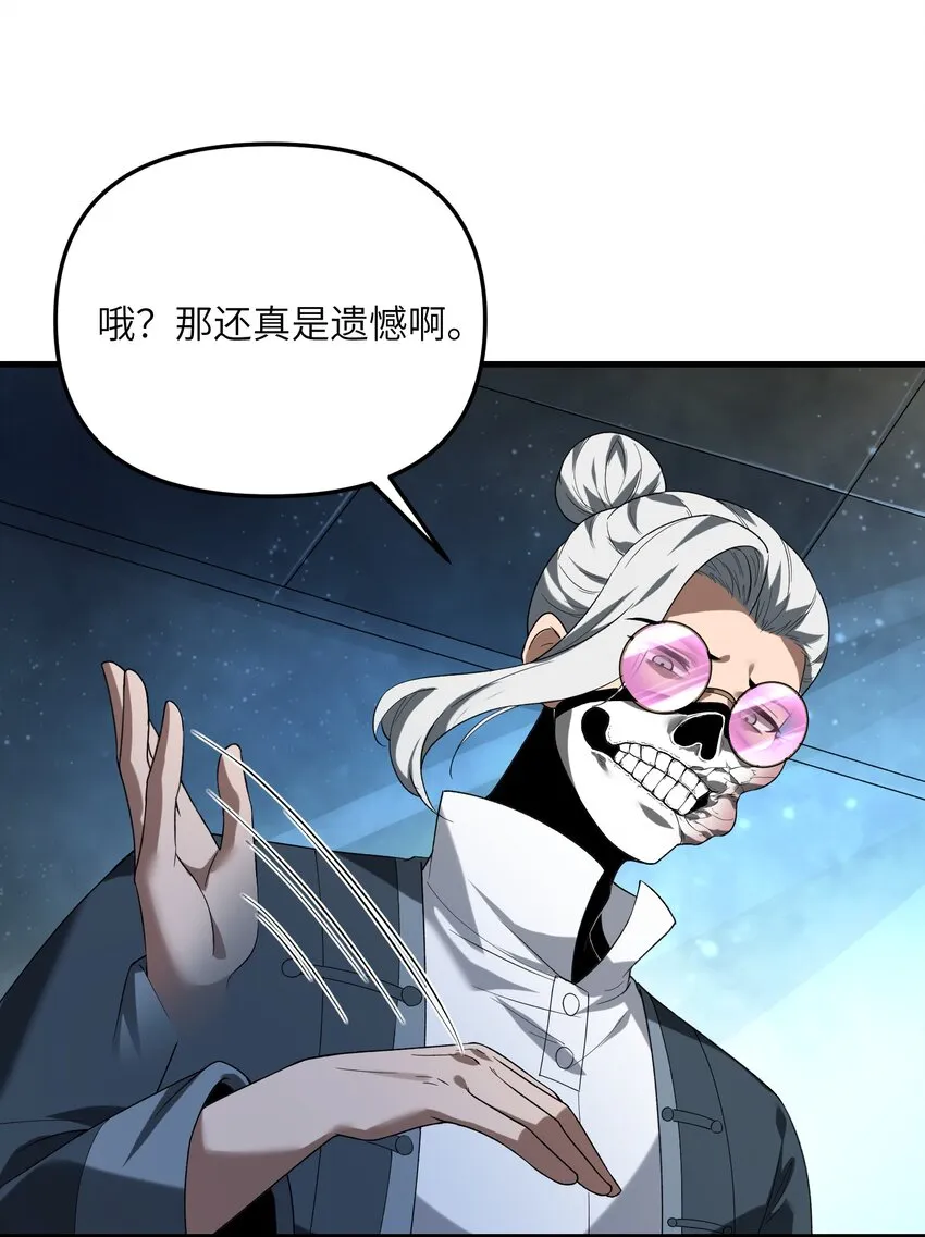 29 我歡迎！我歡迎您！ 第46页