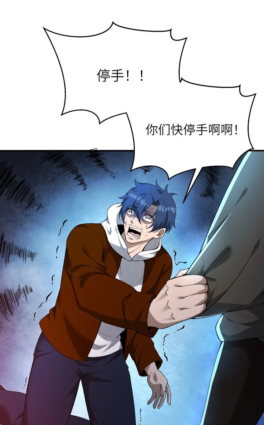 29 我歡迎！我歡迎您！ 第49页