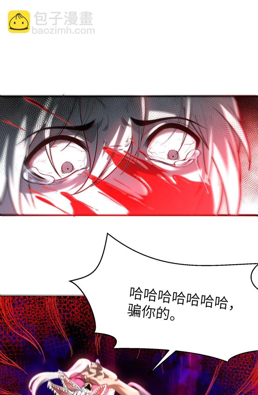 29 我歡迎！我歡迎您！ 第63页