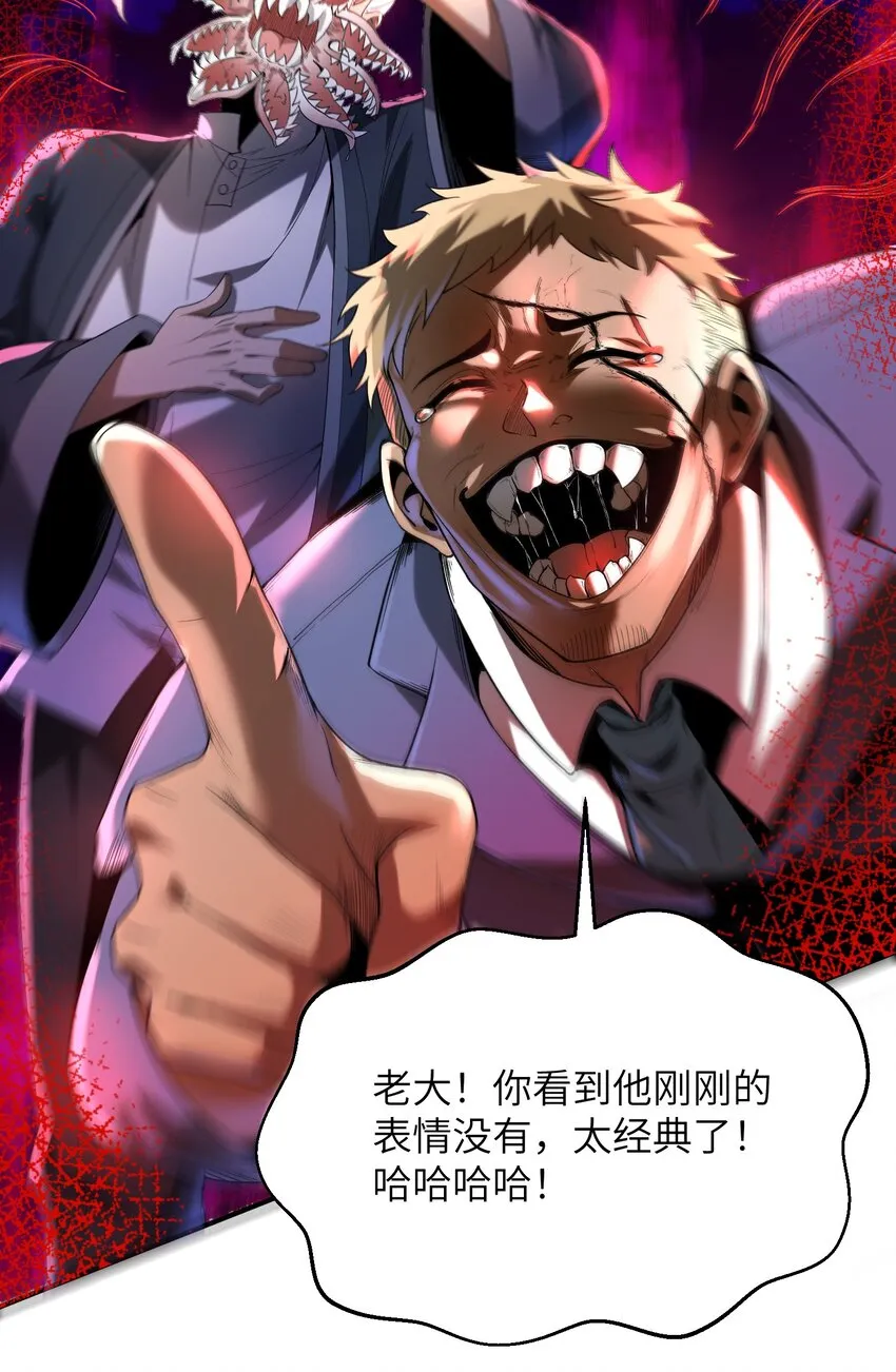 29 我歡迎！我歡迎您！ 第64页
