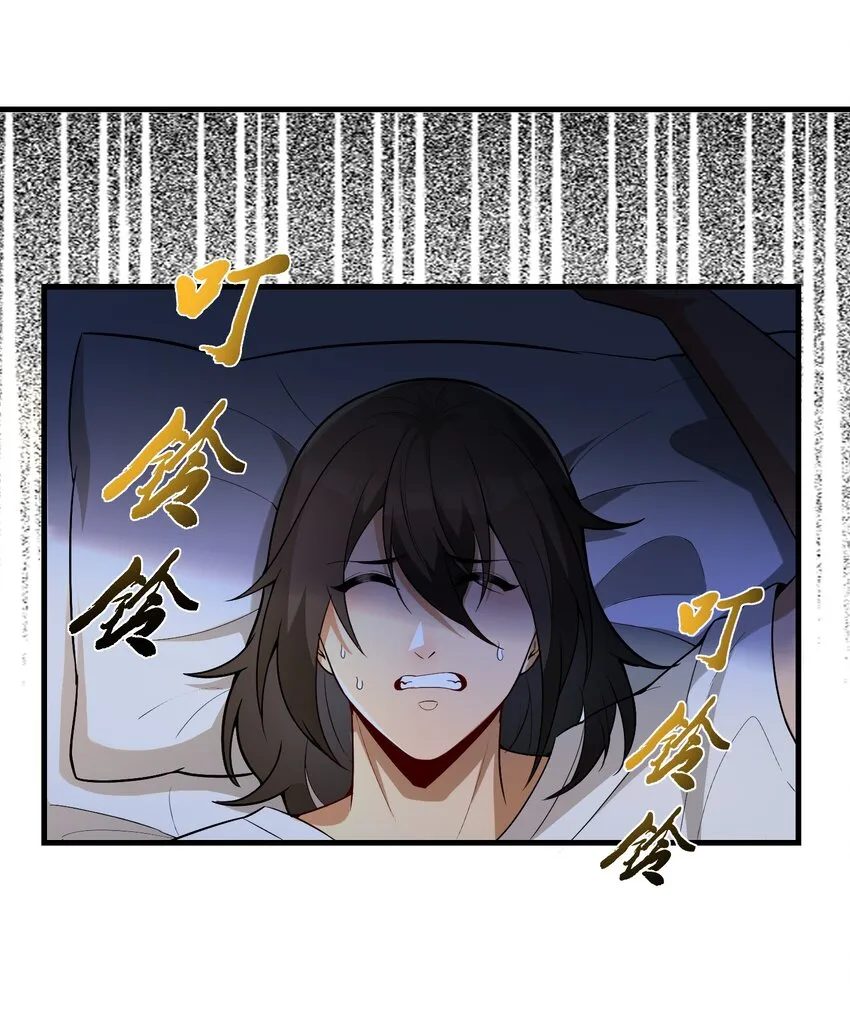 29 我歡迎！我歡迎您！ 第72页