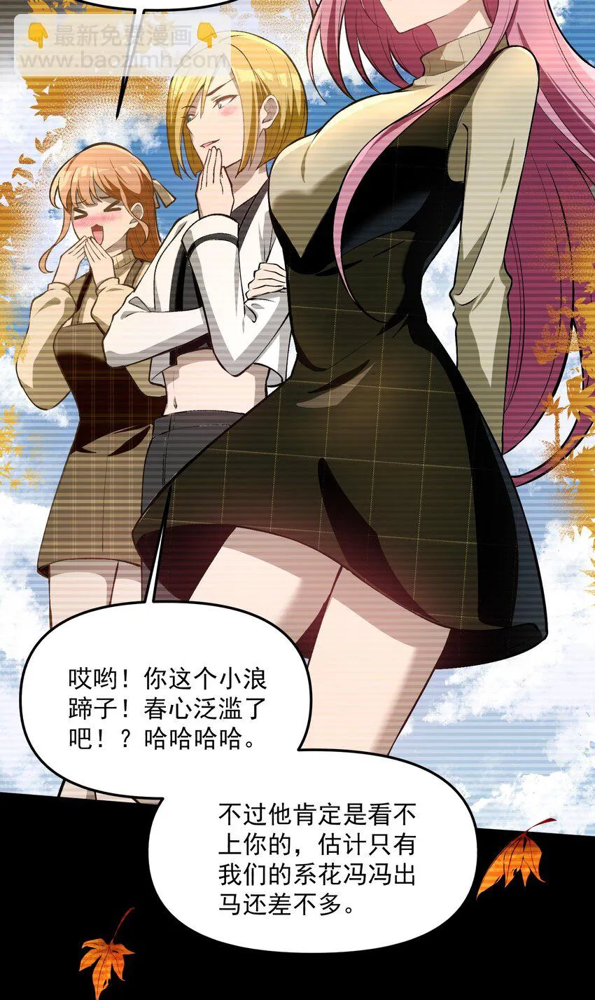 30 姜國古戒 第5页