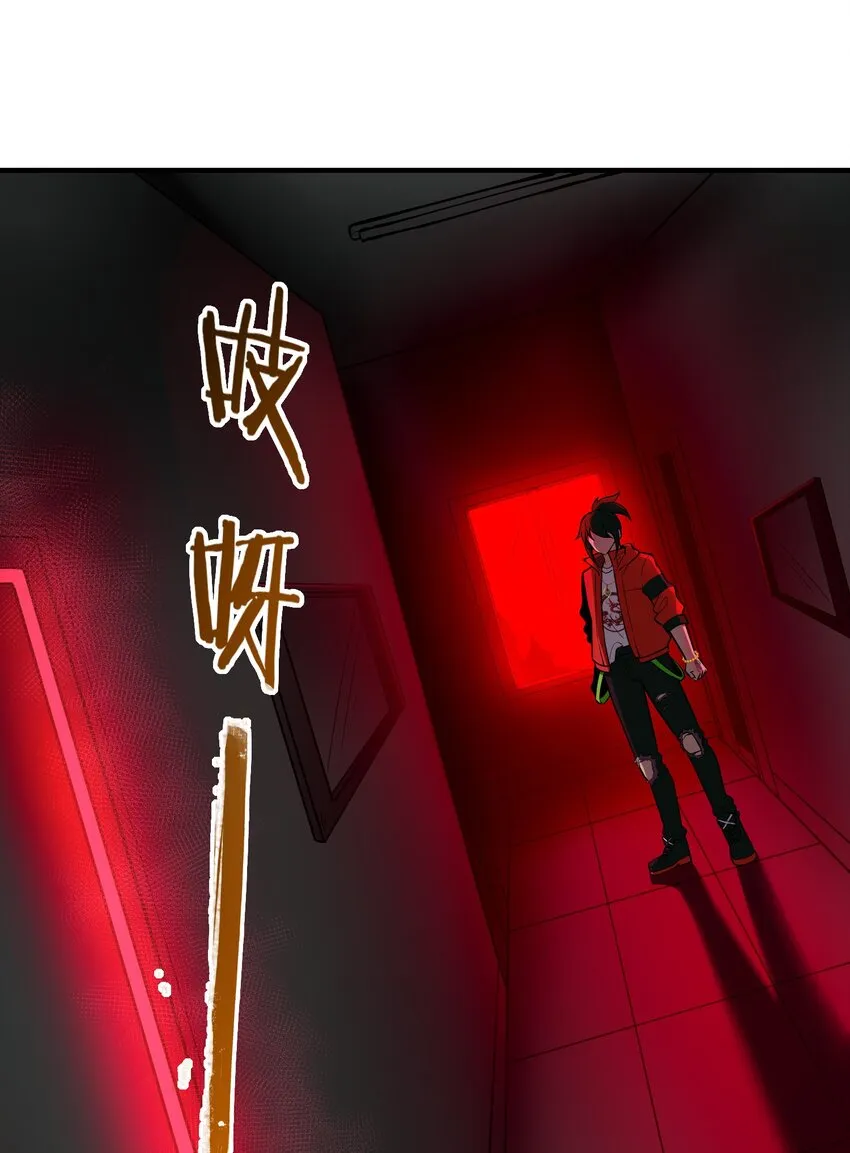 32 魂域！展開！ 第9页
