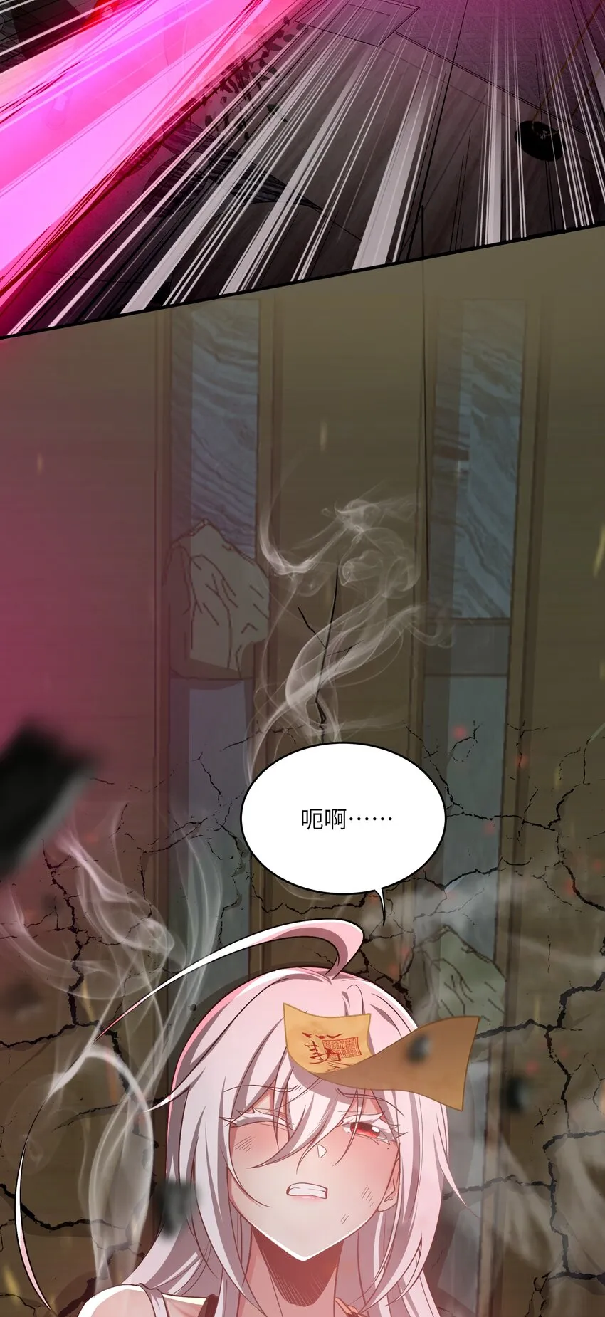 33 來自淵上的邀請！ 第12页