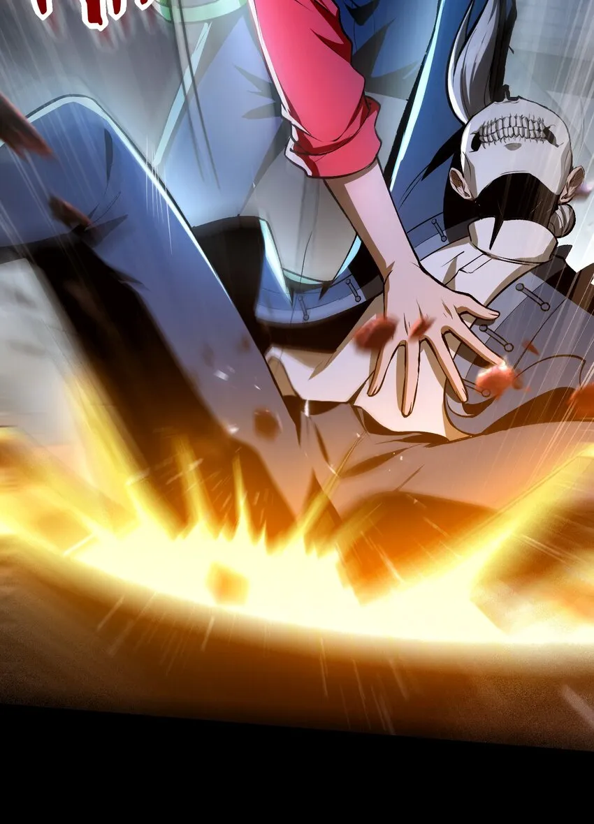 34 我要……殺了他！ 第12页