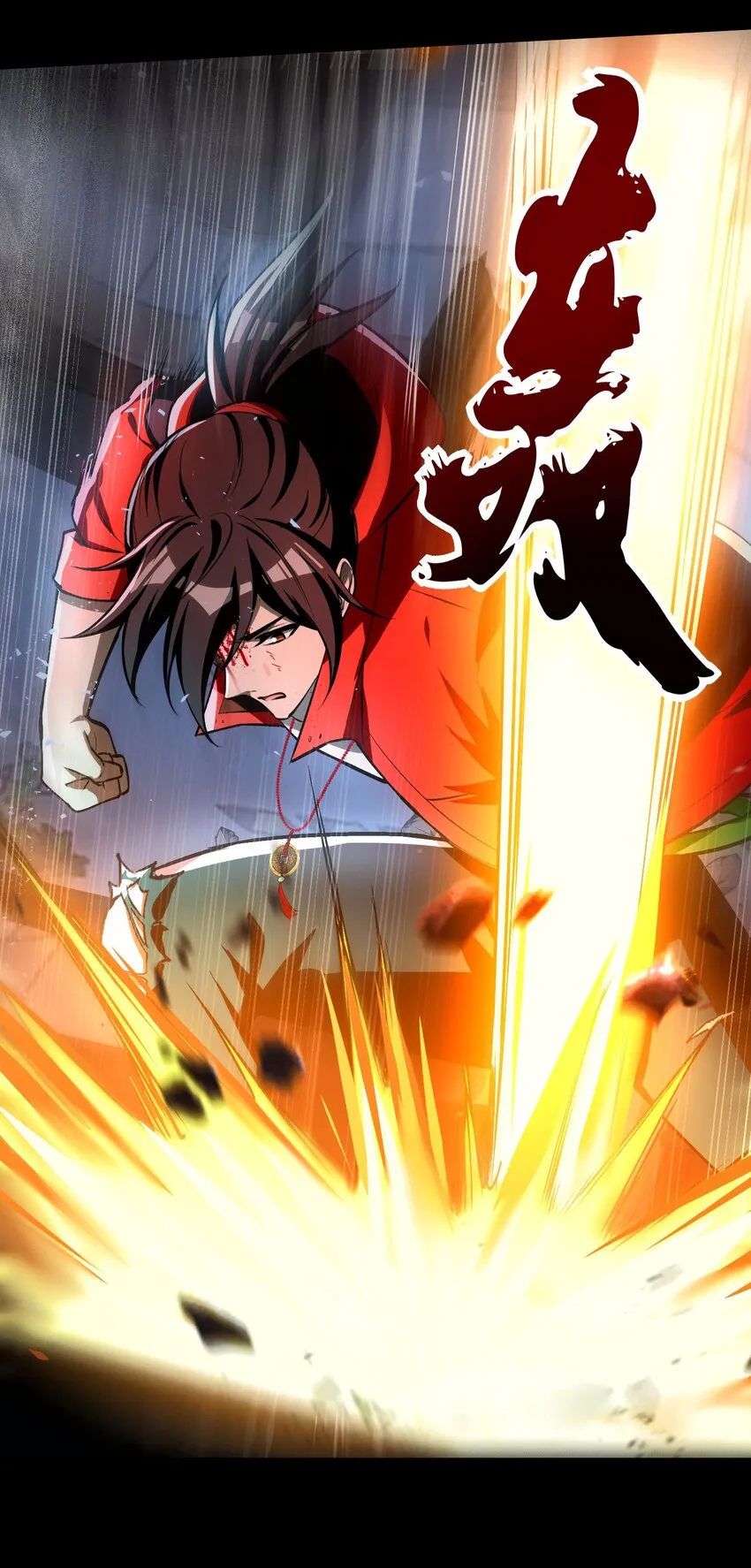 34 我要……殺了他！ 第14页