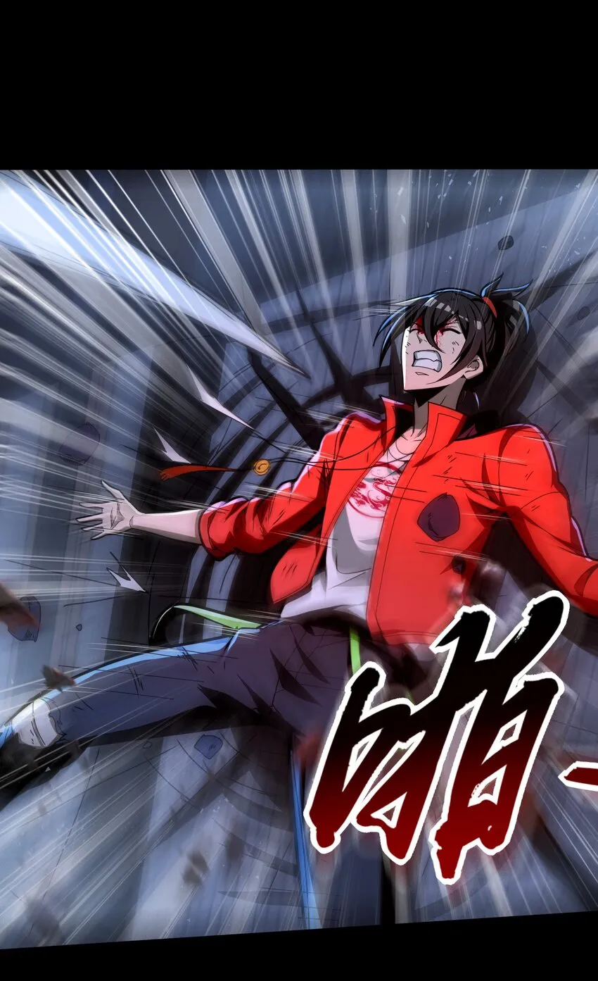 34 我要……殺了他！ 第25页