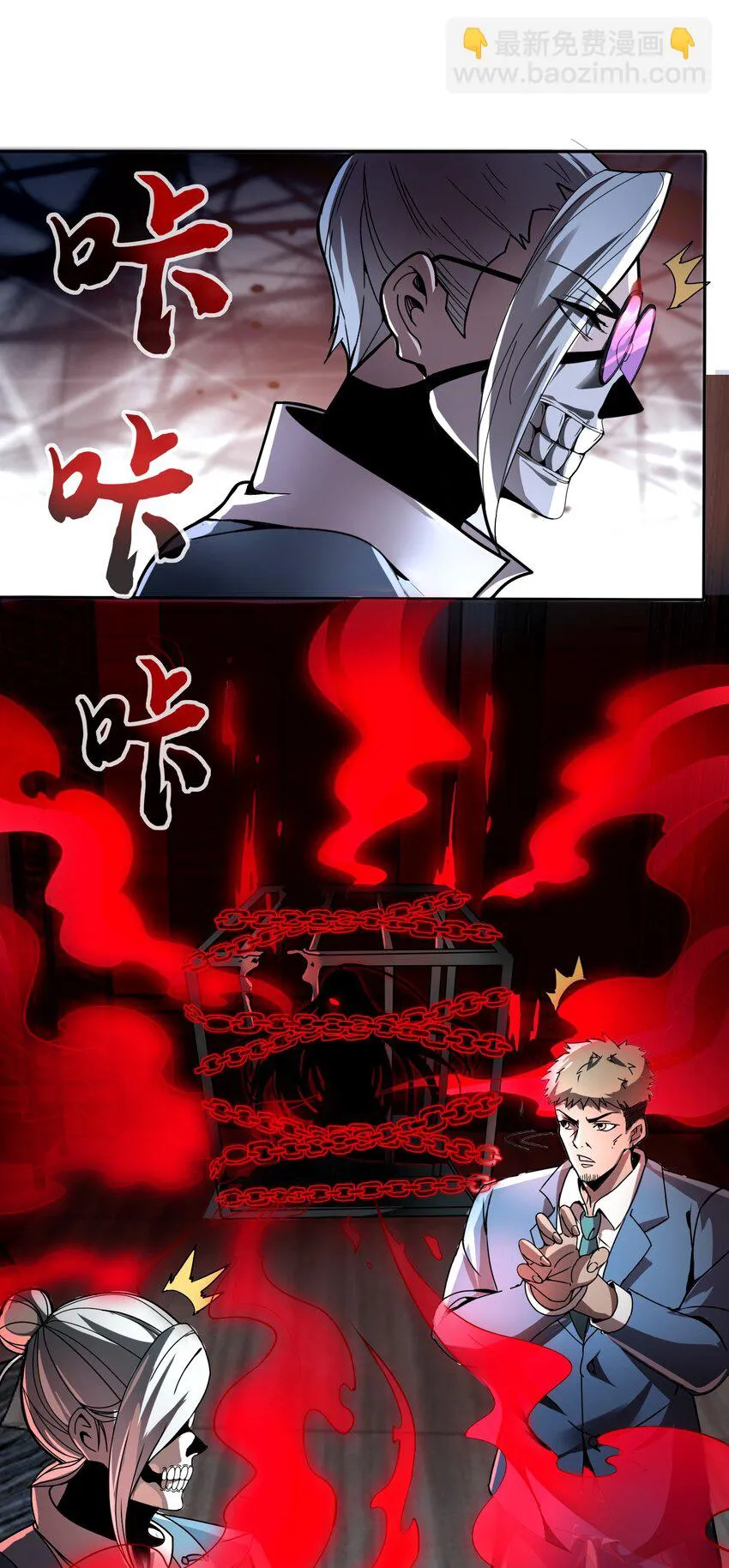 34 我要……殺了他！ 第33页
