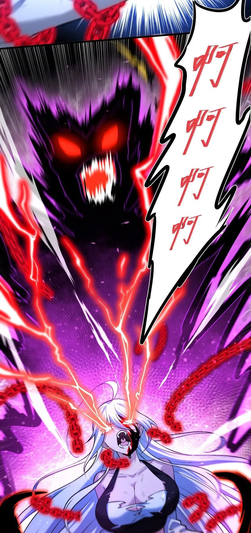 34 我要……殺了他！ 第40页