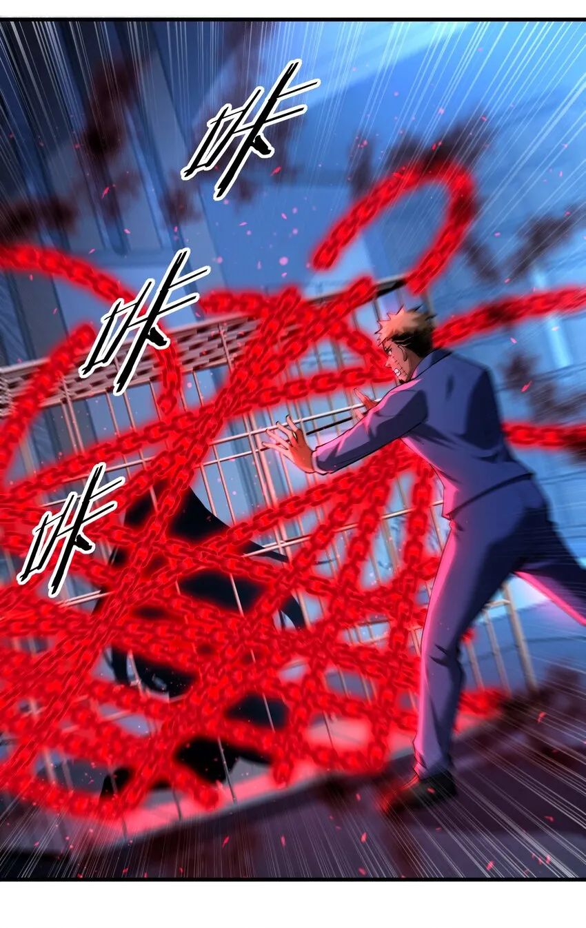 34 我要……殺了他！ 第42页