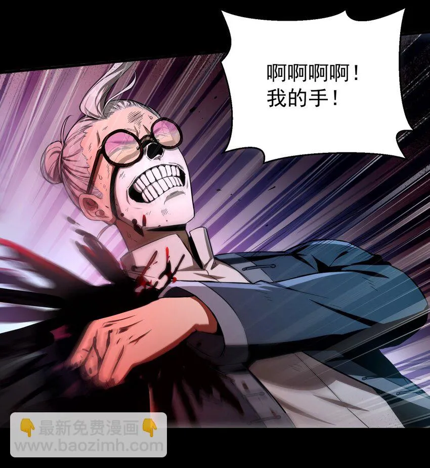 34 我要……殺了他！ 第51页