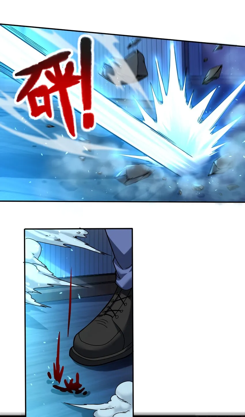 34 我要……殺了他！ 第56页