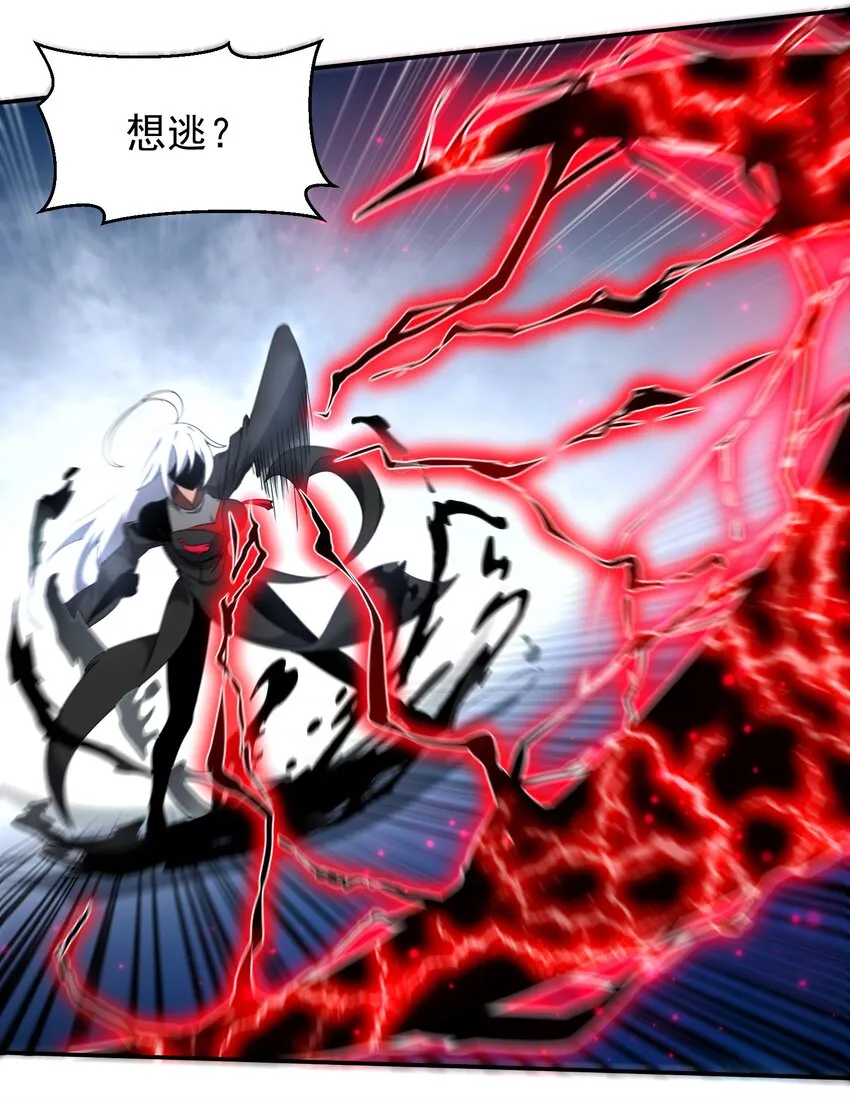 34 我要……殺了他！ 第59页