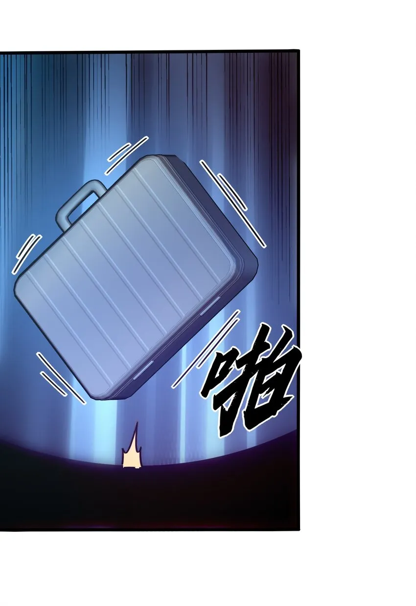 35 黎兒……我會保護你的！ 第16页