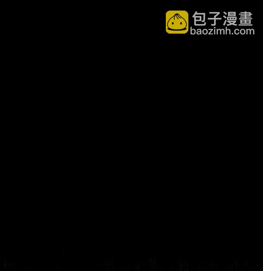 35 黎兒……我會保護你的！ 第43页