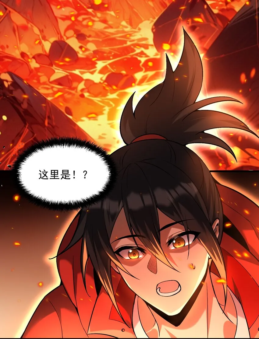 35 黎兒……我會保護你的！ 第45页