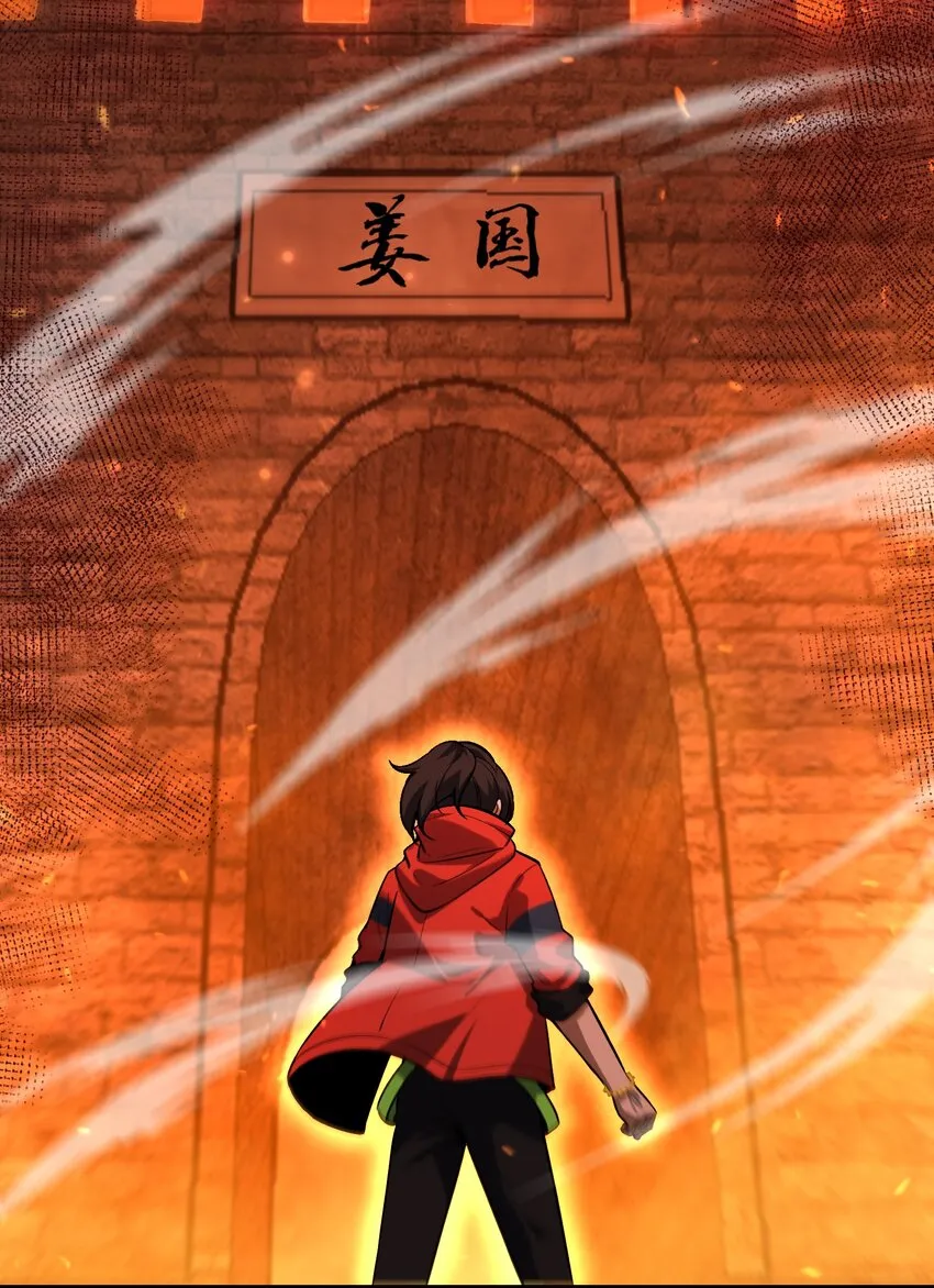 35 黎兒……我會保護你的！ 第48页