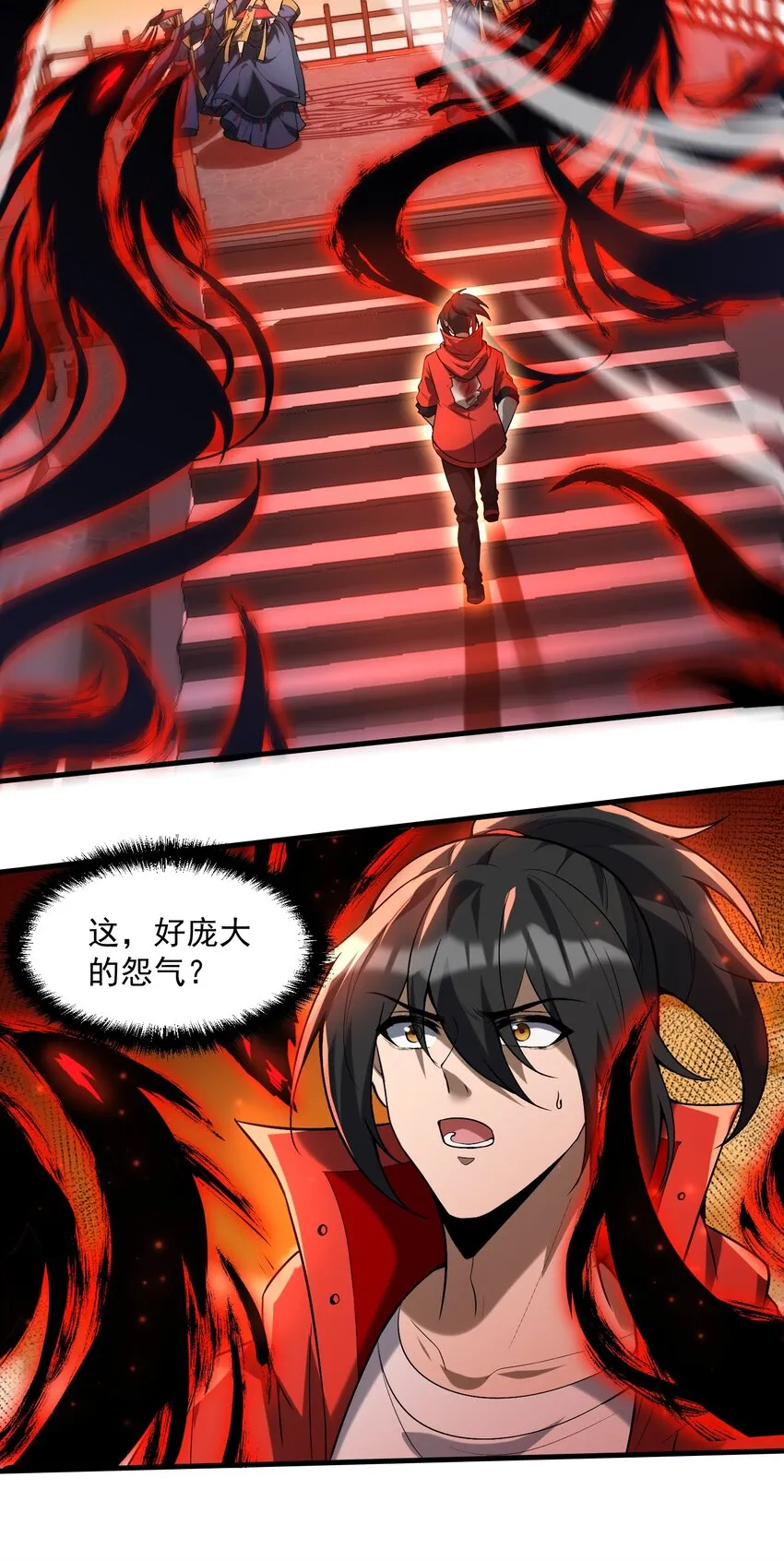 35 黎兒……我會保護你的！ 第53页