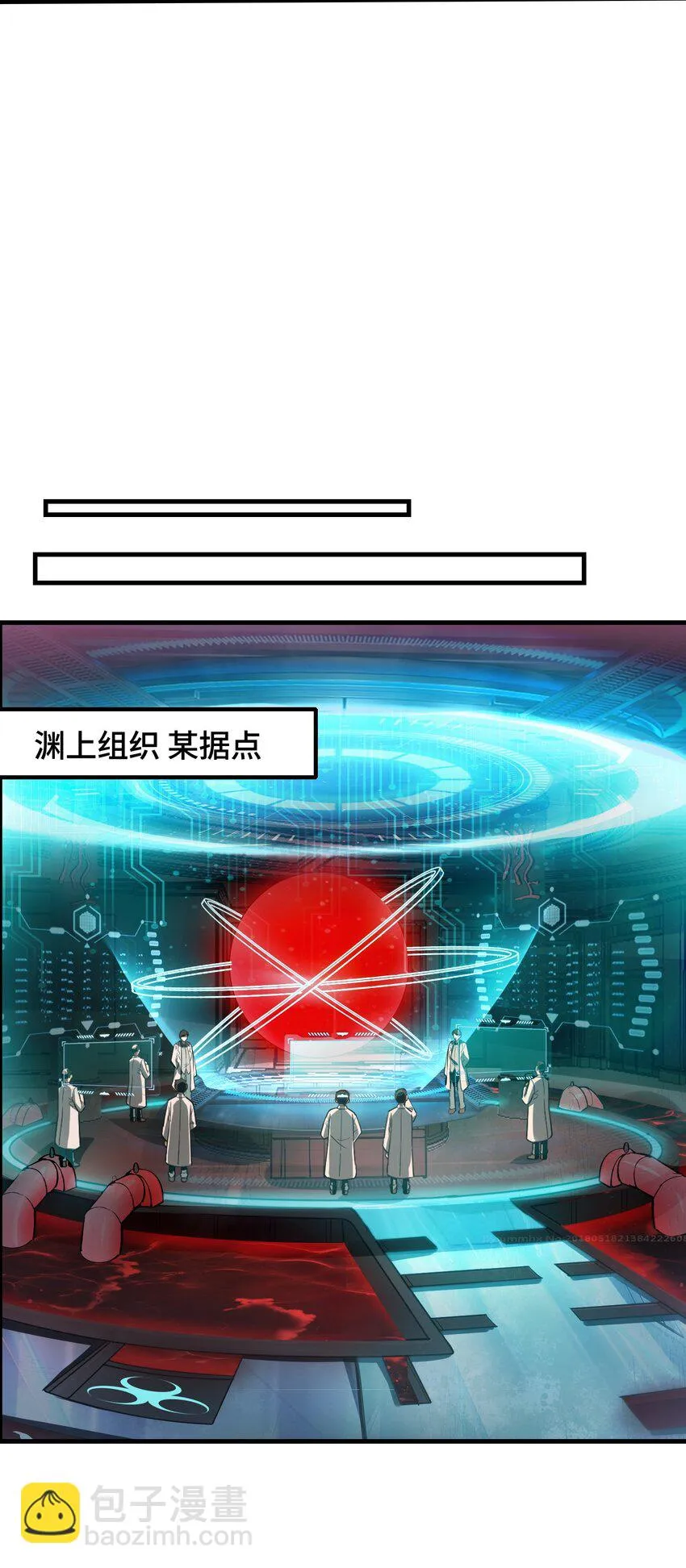 35 黎兒……我會保護你的！ 第63页