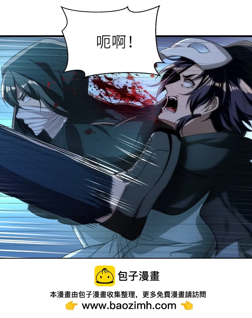 35 黎兒……我會保護你的！ 第67页