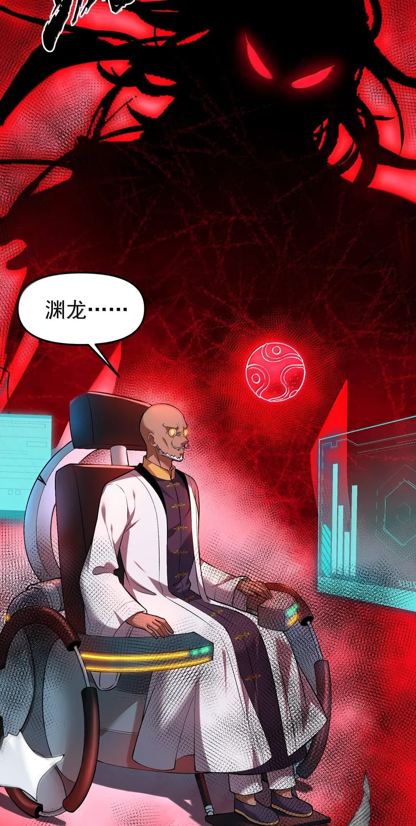 36 博士現身！ 第38页