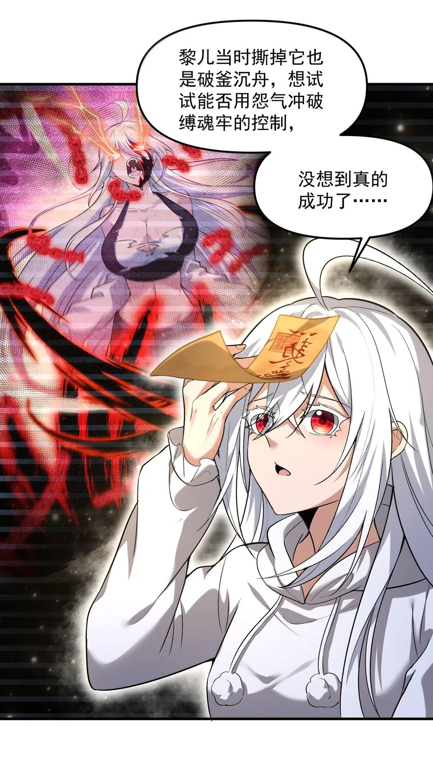 36 博士現身！ 第58页