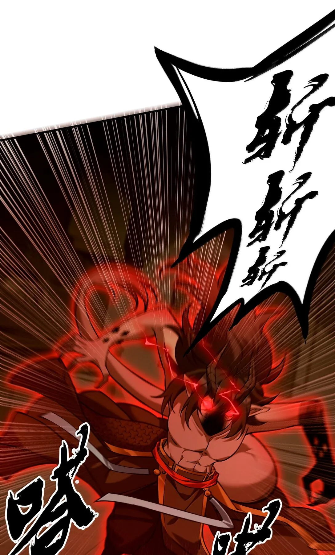 38 孤兒院的大火 第11页