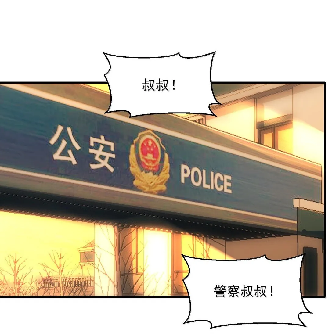 39 張俊之死！ 第77页