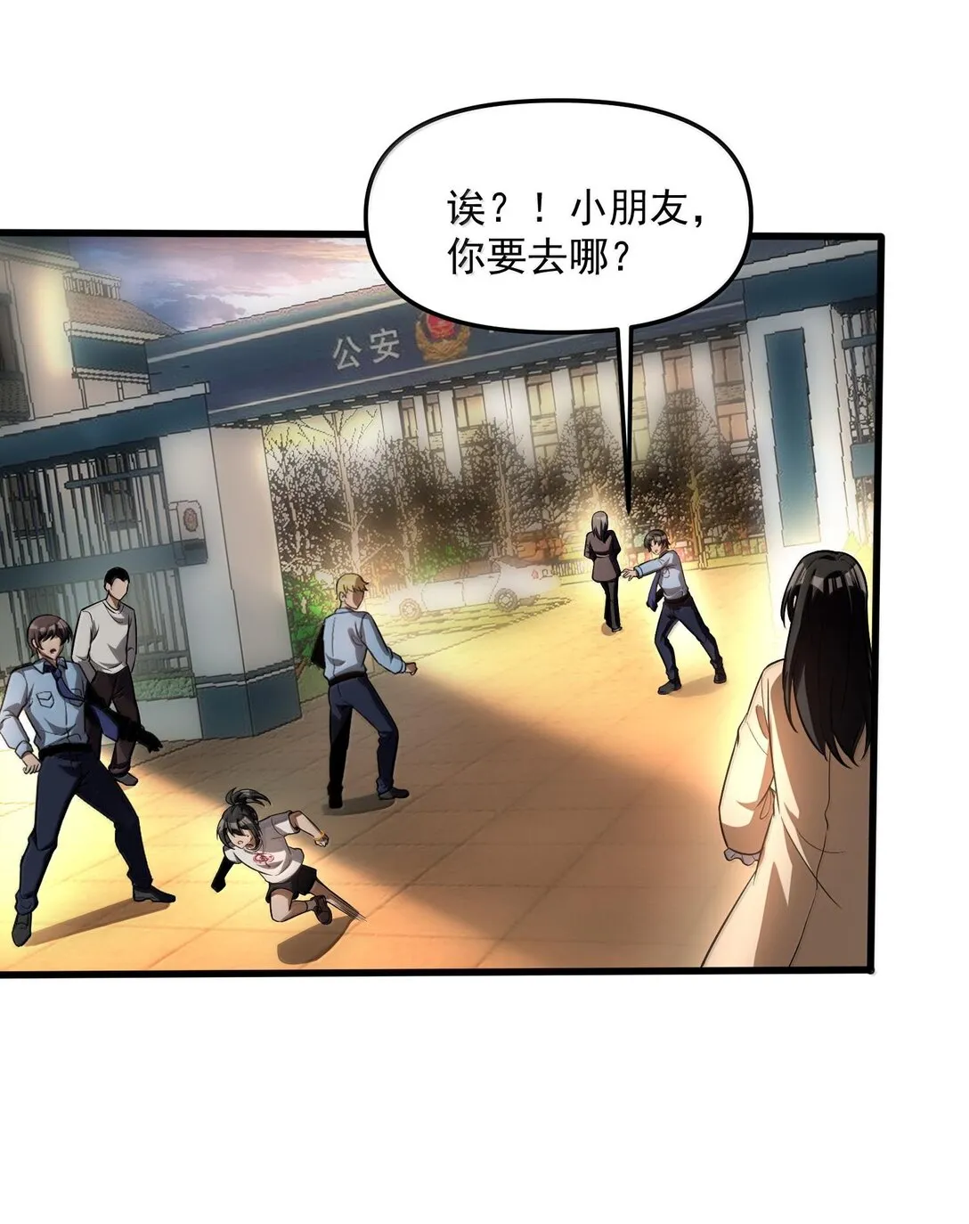 39 張俊之死！ 第80页