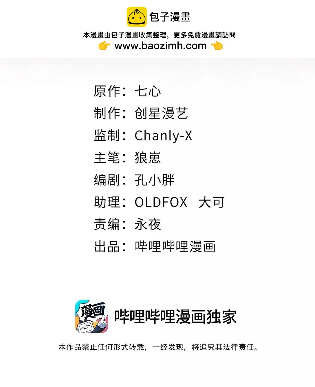 41 來的真快！ 第2页