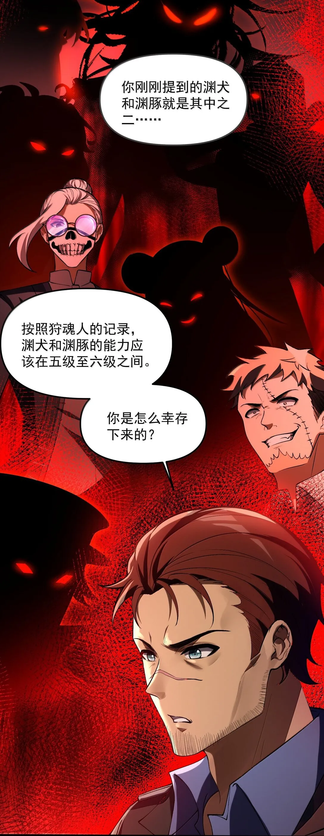 41 來的真快！ 第11页