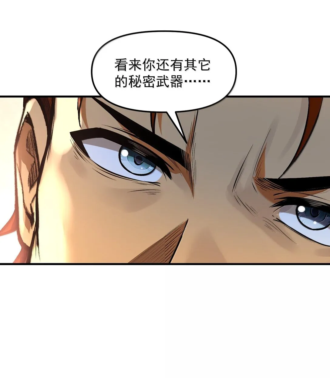 41 來的真快！ 第14页
