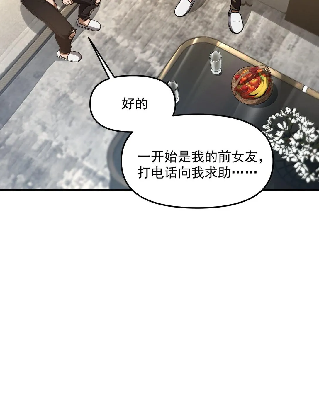 41 來的真快！ 第18页