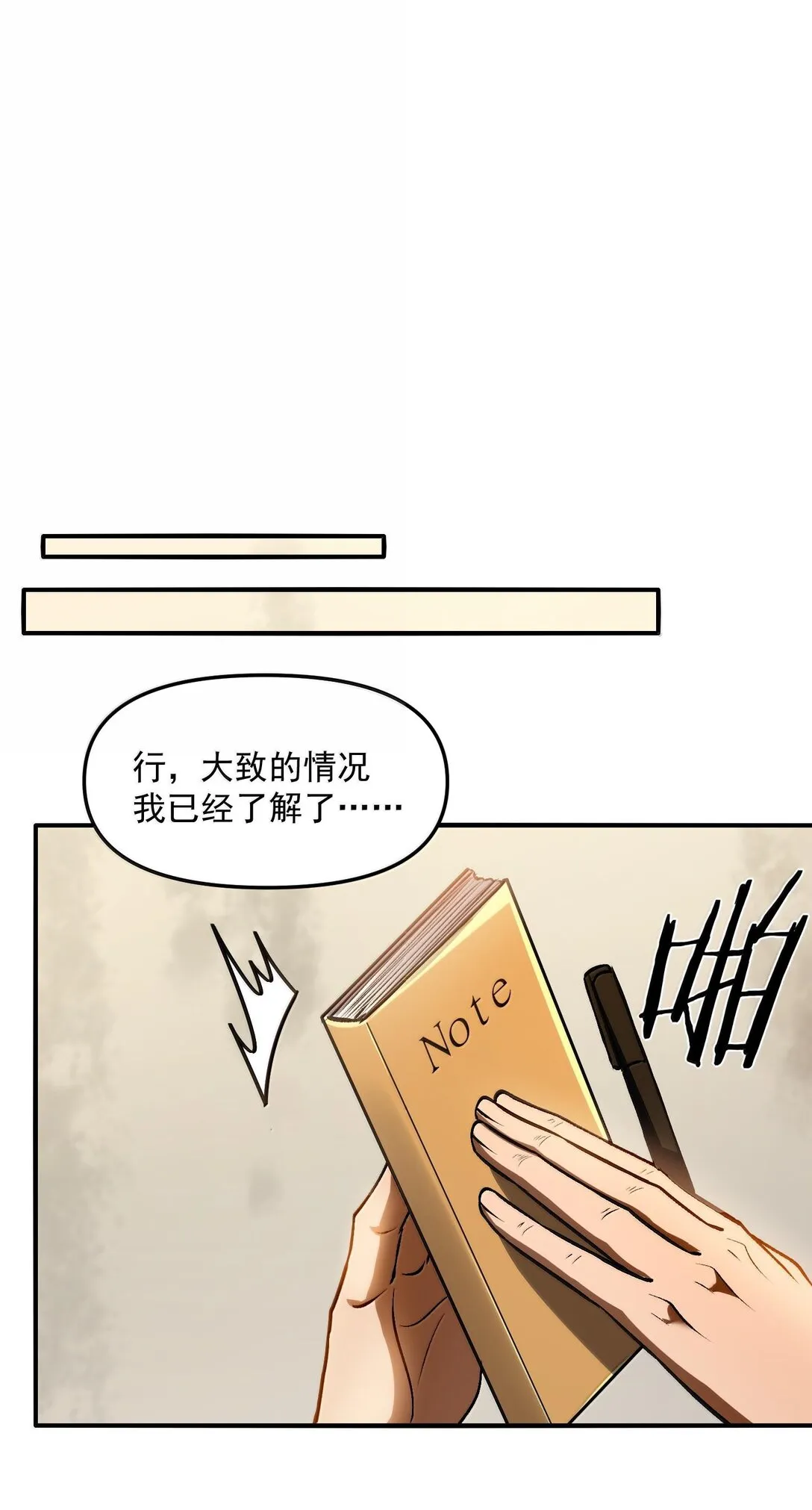 41 來的真快！ 第19页