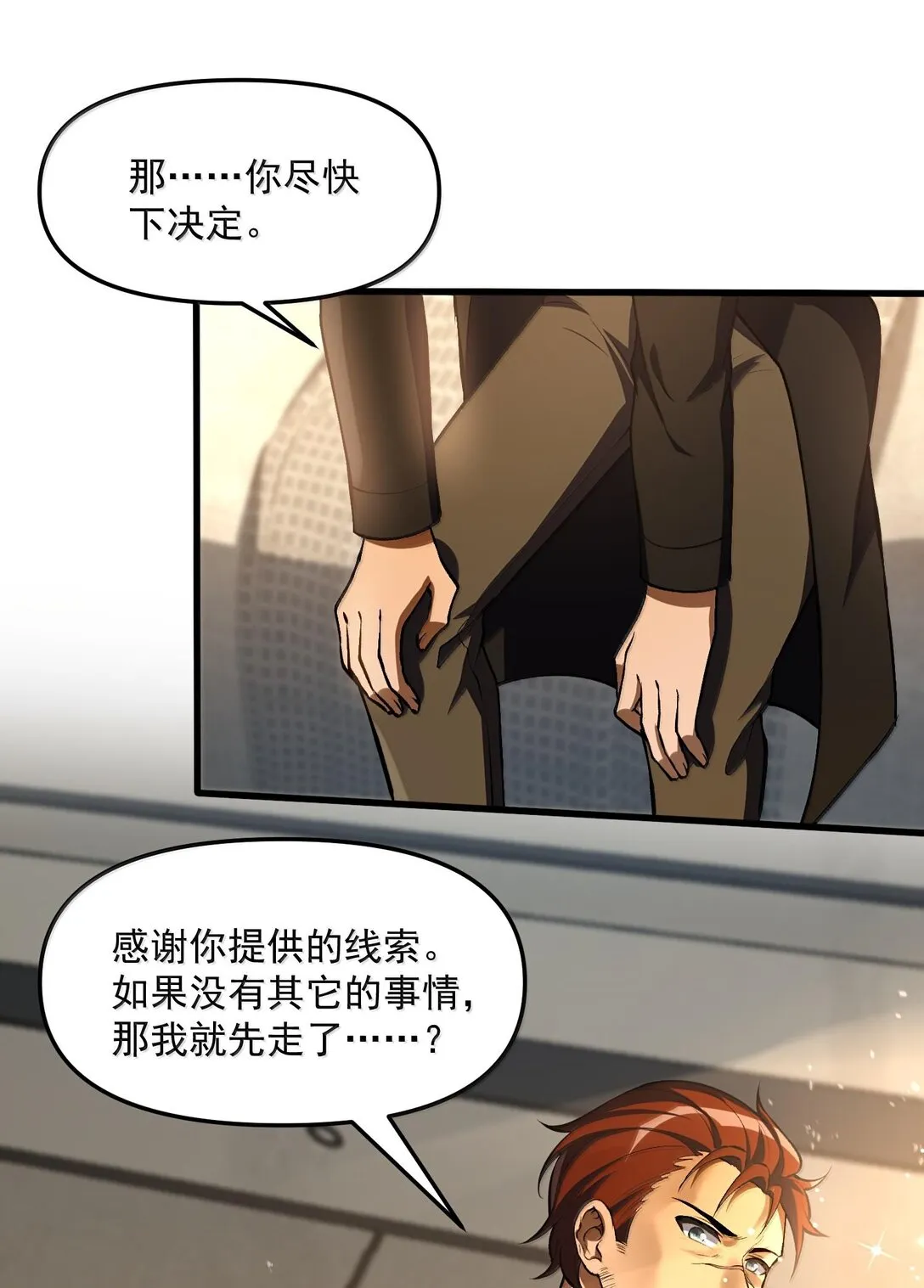 41 來的真快！ 第22页