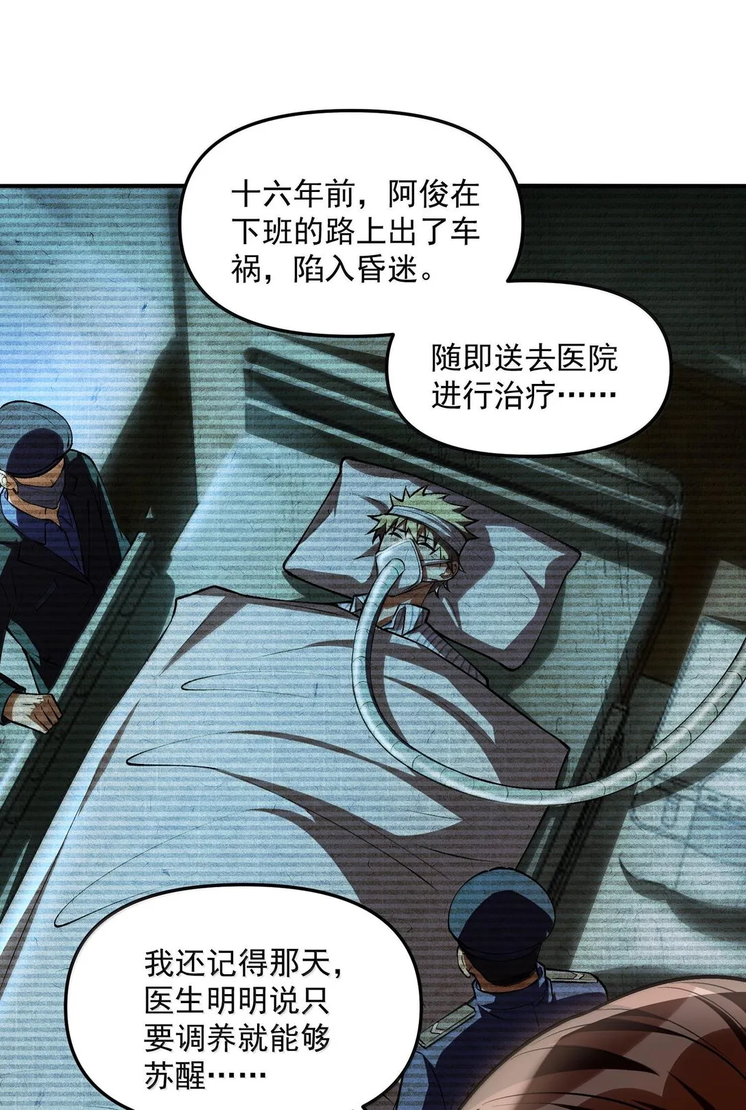 41 來的真快！ 第32页