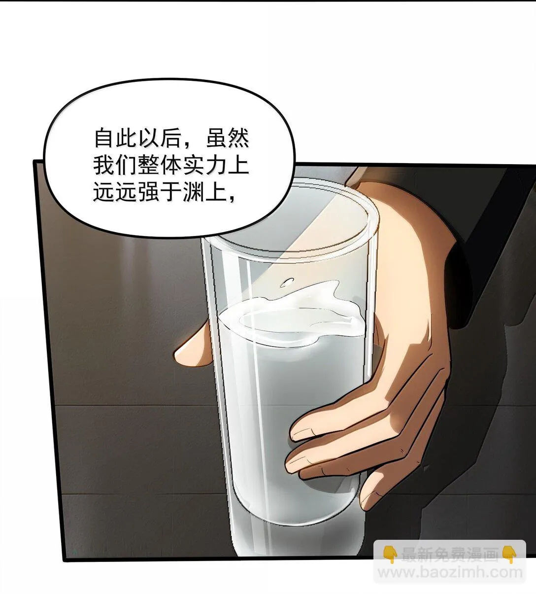 41 來的真快！ 第41页