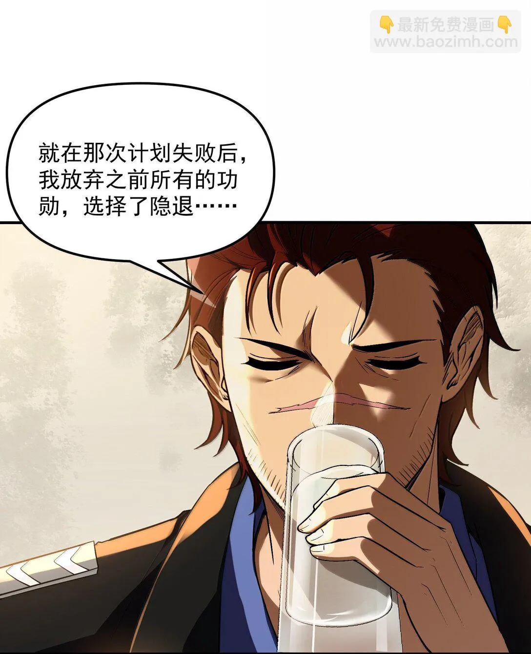41 來的真快！ 第43页