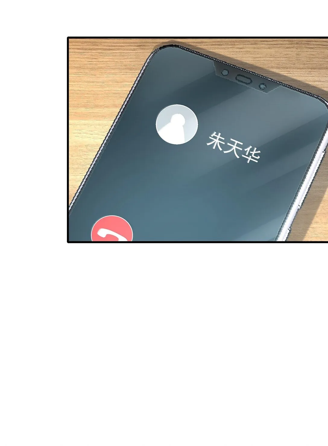 41 來的真快！ 第64页